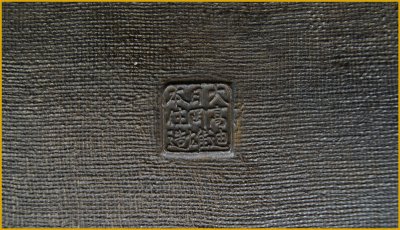 画像2: 楕円段足銅盤（左右２５．３cm）