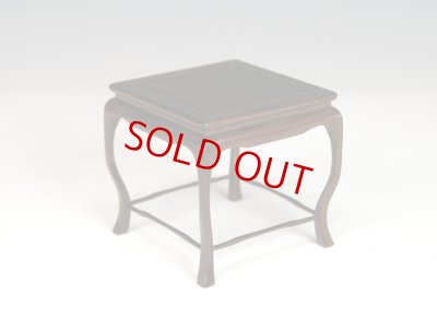 画像2: 五峰作 「紫檀正方中卓」