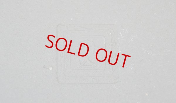 画像3: 舟山作　「烏泥鋲打上下帯切足太鼓胴」 (3)