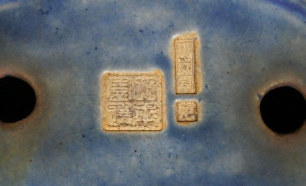 画像3: 平安香山 作「辰砂窯変木瓜式鉢」・大乗園撰　三落款 (3)