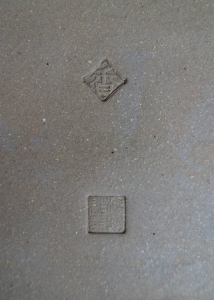 画像3: 相羽　鴻陽　作　「烏泥内均釉外縁切足楕円水盤」 (3)