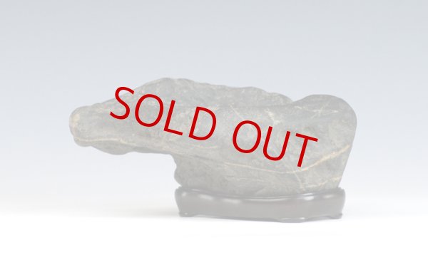 画像2: 佐治川石（溜まり石） (2)