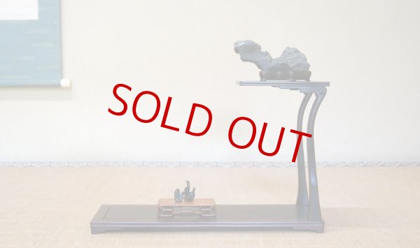 画像3: 紫檀ワラビ卓 (3)