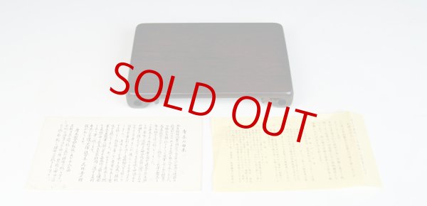 画像2: 紫檀小品卓 (2)