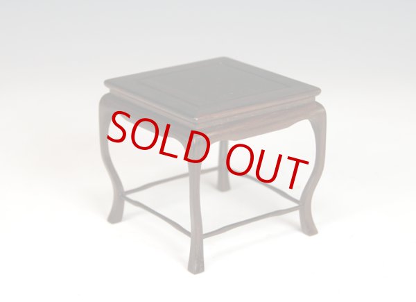 画像2: 五峰作 「紫檀正方中卓」 (2)